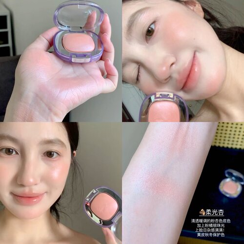 裸杏色珍珠腮红高光粉多用一体