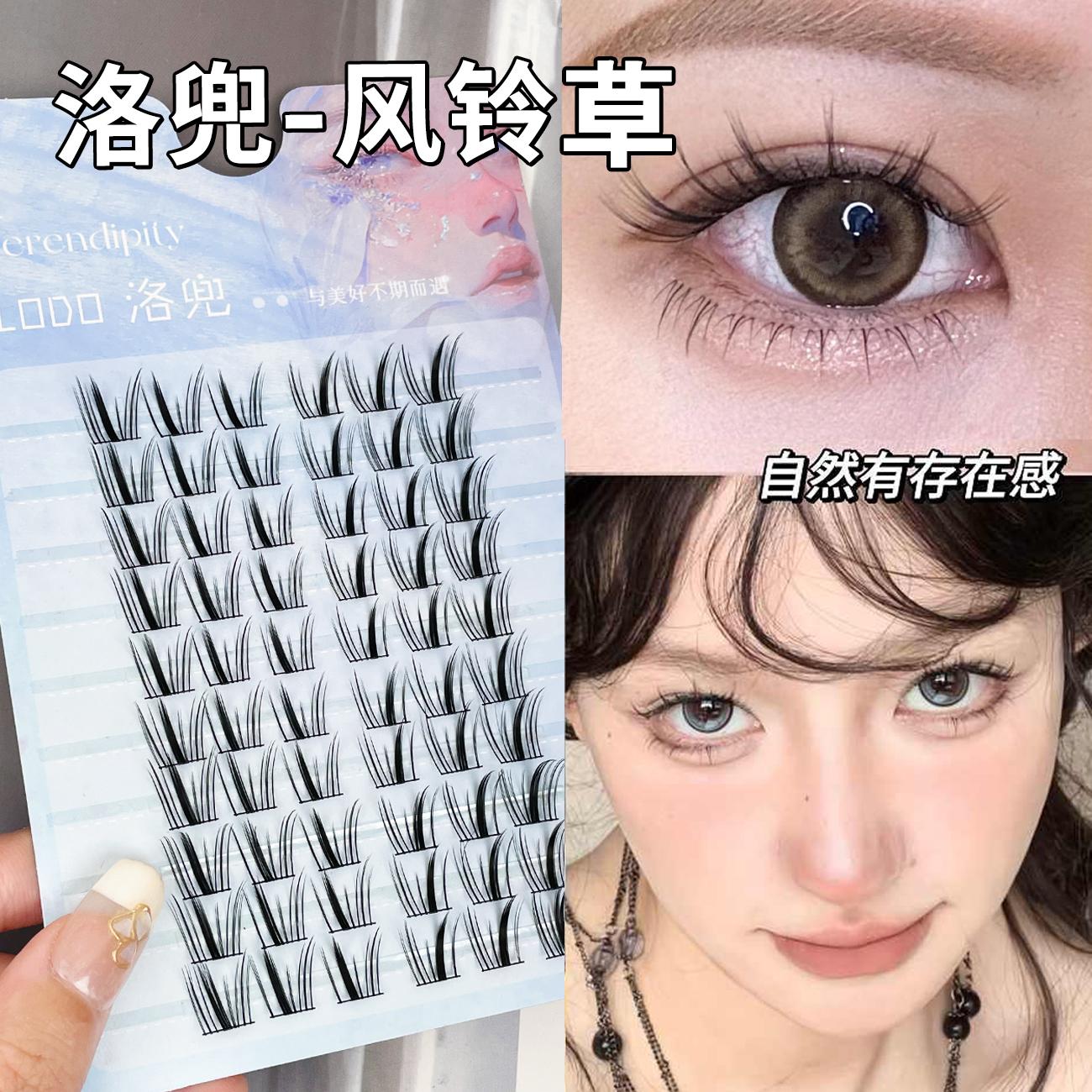 lodo细黑梗假睫毛小风铃自然法式