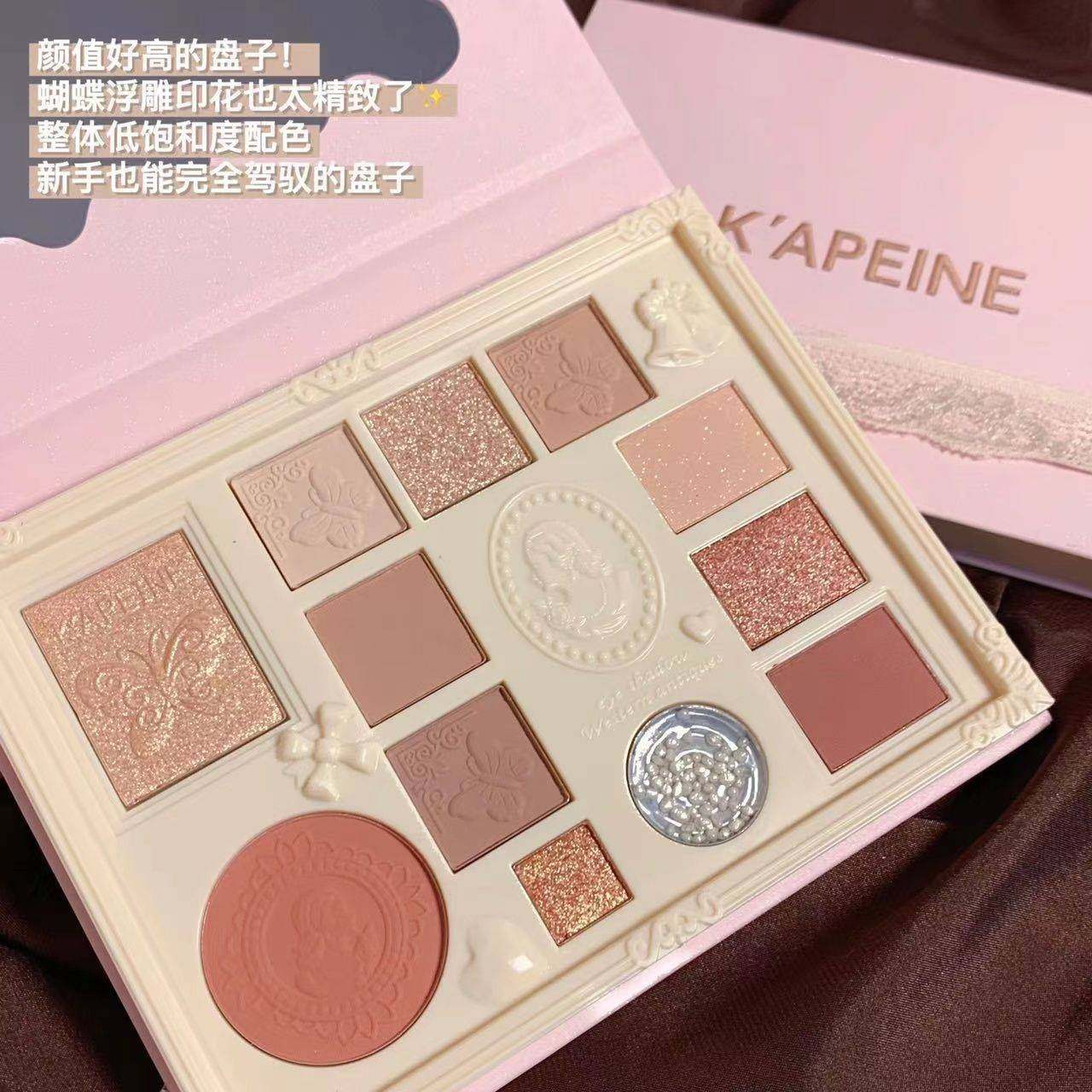 浮雕眼影盘高光腮红一体盘彩妆盘淡妆奶茶色新款小众自然大地色女