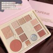 浮雕眼影盘高光腮红一体盘彩妆盘淡妆奶茶色新款 小众自然大地色女