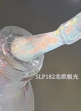 人鱼极光 仙仙的很安心！two moons指甲油水性无味可撕拉偏光氛围