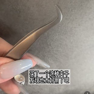 送皮套 假睫毛镊子圆弧弯镊鹰嘴夹弯头单簇圆头美睫金羽镊夹新手