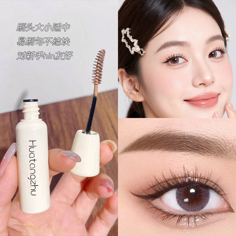 花棠主染眉膏自然持久防水不脱色