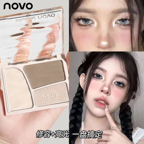 NOVO三色修容盘提亮一体盘阴影