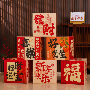 国风装饰礼盒套装场景布置摆件