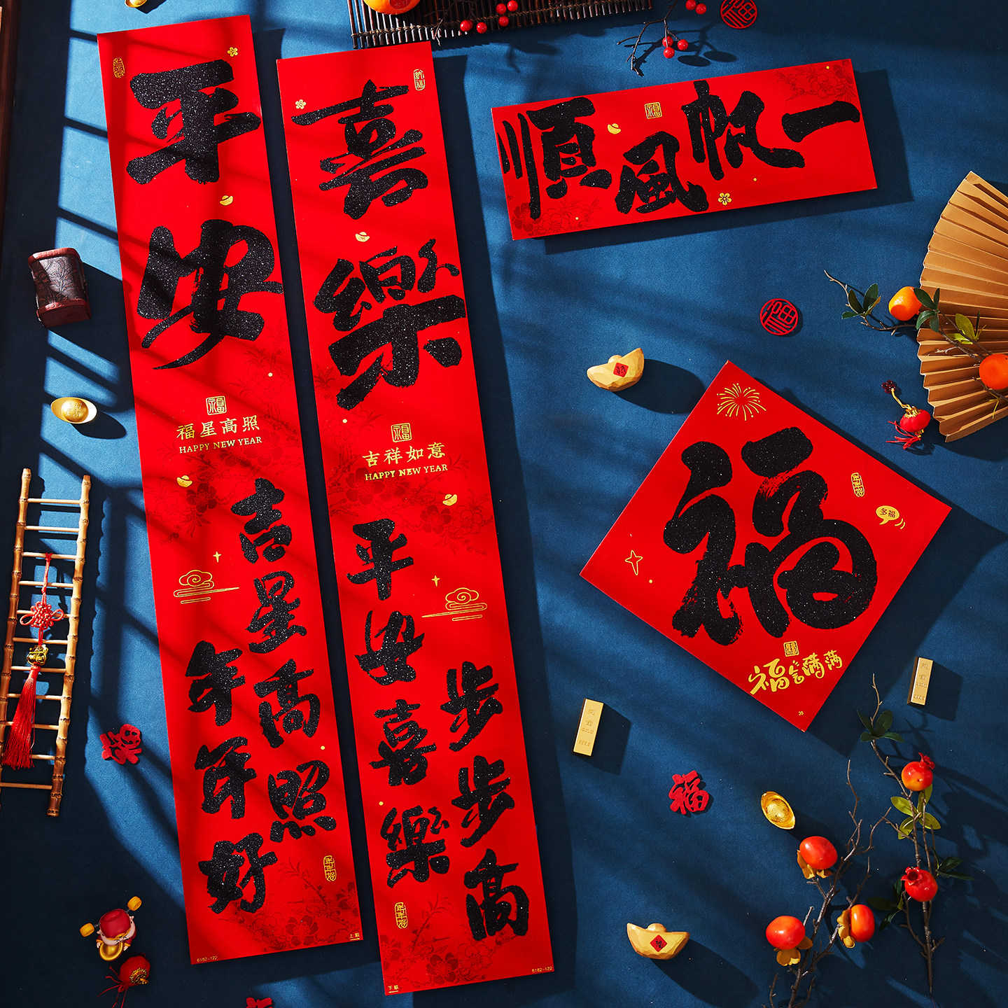 2026马年新款春节绒布对联创意书法字体新年家用大门自粘春联福字,节庆用品/礼品,对联,淘宝优惠券,粉丝福利购,淘宝优惠卷