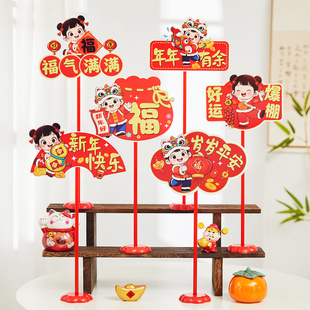 2026马年新款桌面摆件商场店铺柜台氛围装饰品手举牌拍照场景布置