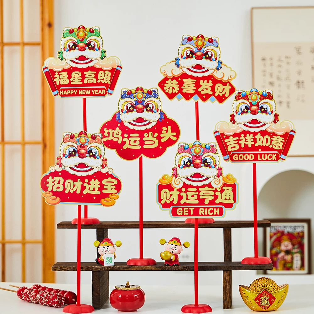 2027新年春节新款手举牌桌面摆件