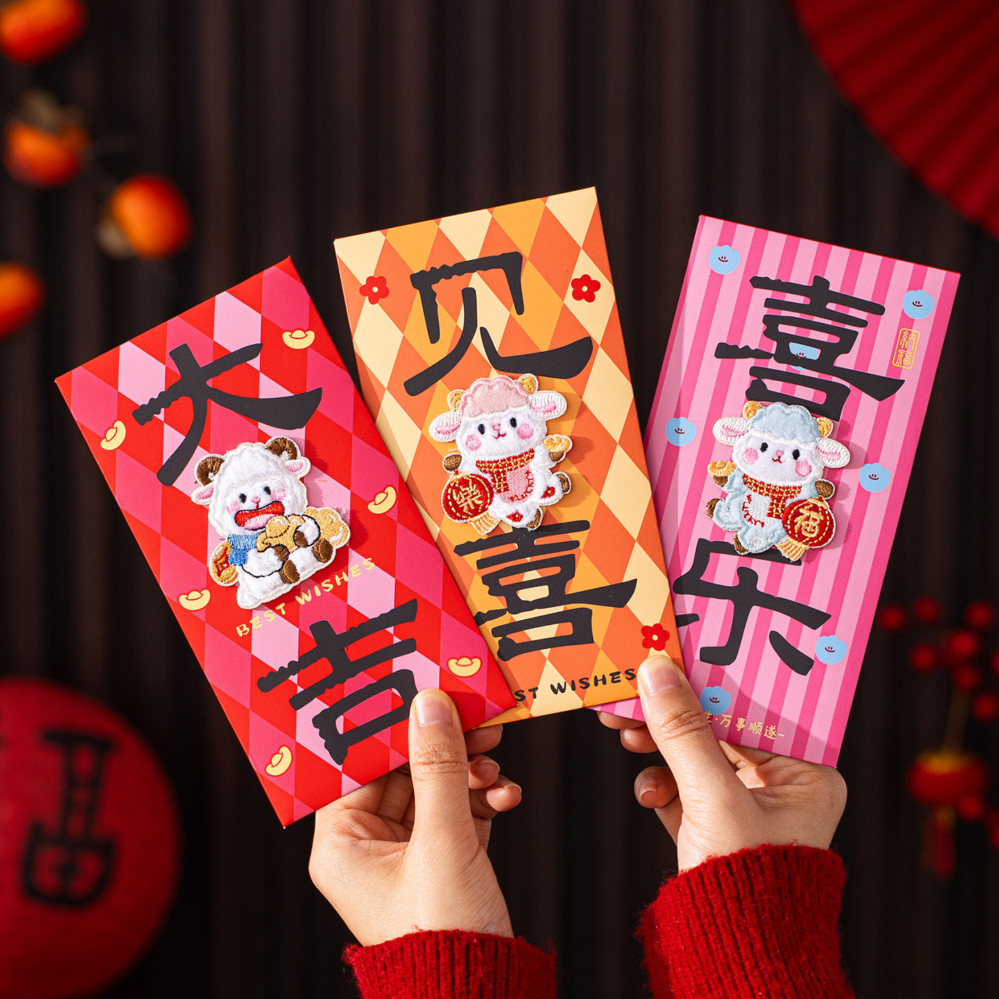 2027创意卡通羊年贴布红包利是封新年压岁钱可爱动物刺绣工艺红包