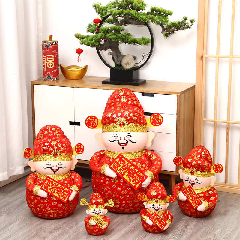 春节新年装饰品财神爷摆件大号财神娃娃场景布置泡沫财神商场店铺