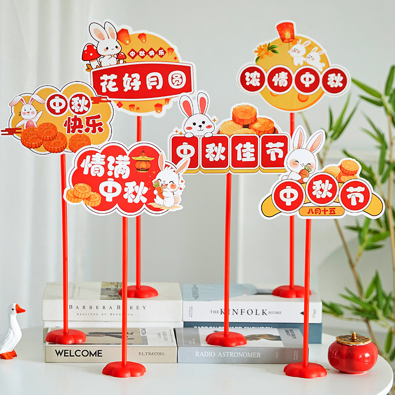 2026马年新款手举牌桌面摆件