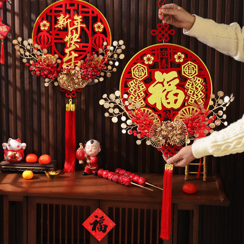 春节喜庆红果福字挂件