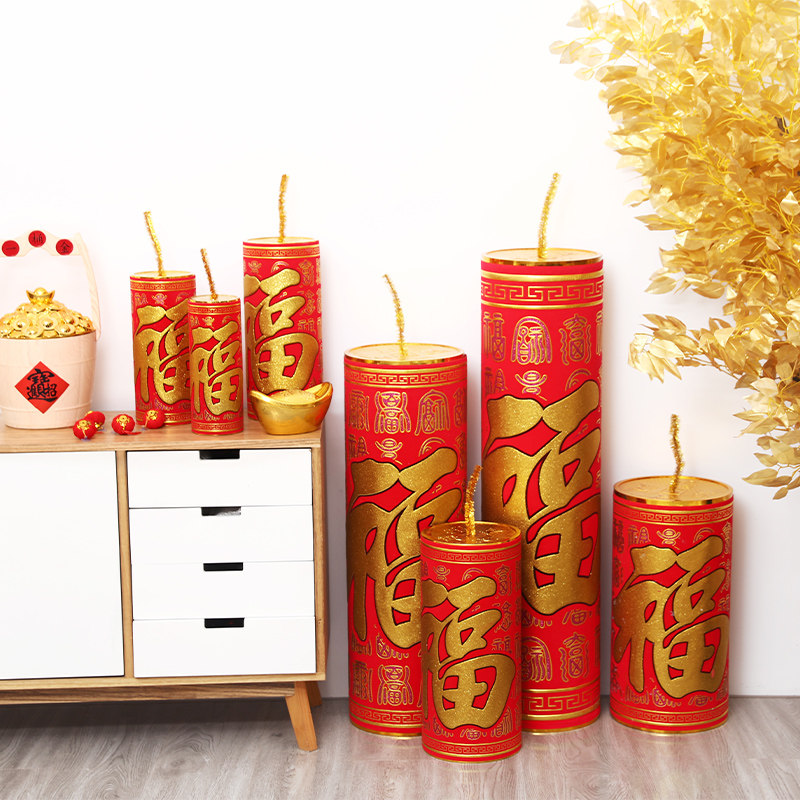 新年春节元旦装饰品福字鞭炮坐地炮场景装饰布置插花桶商场橱窗