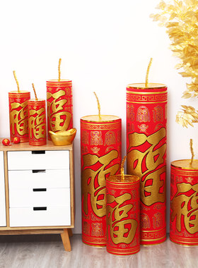 新年春节元旦装饰品福字鞭炮坐地炮场景装饰布置插花桶商场橱窗