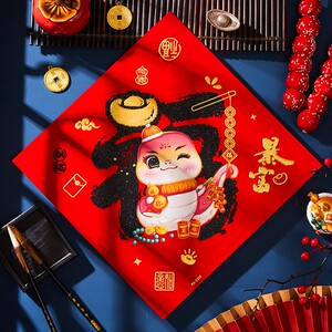 蛇年2025生肖装饰创意福字门贴新年春节绒布对贴墙贴过年大门带胶