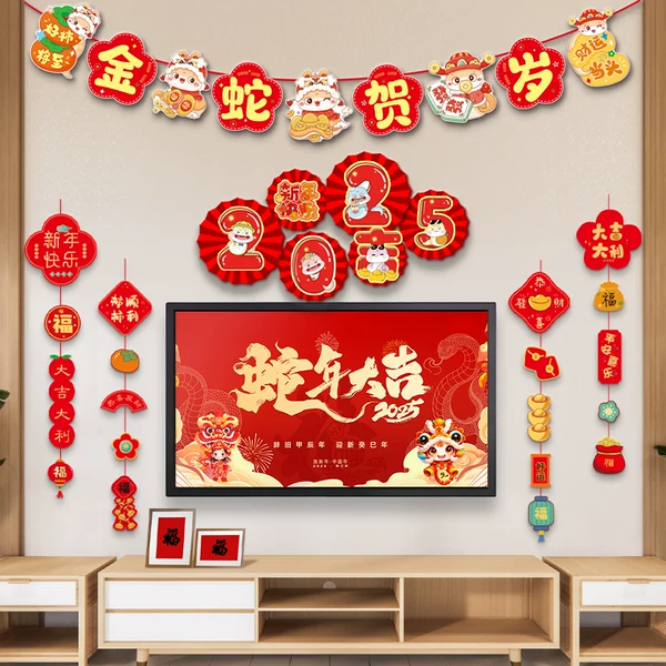 Товары от 珠珠