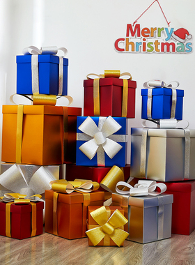圣诞节装饰品高档礼盒套装金银红蓝色纸质橱窗酒店商场4S场景布置