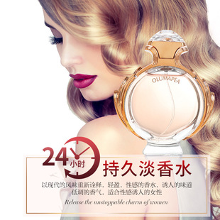 奇遇女神香水大牌正品女士清新持久淡香送女友送闺蜜香水生日礼物