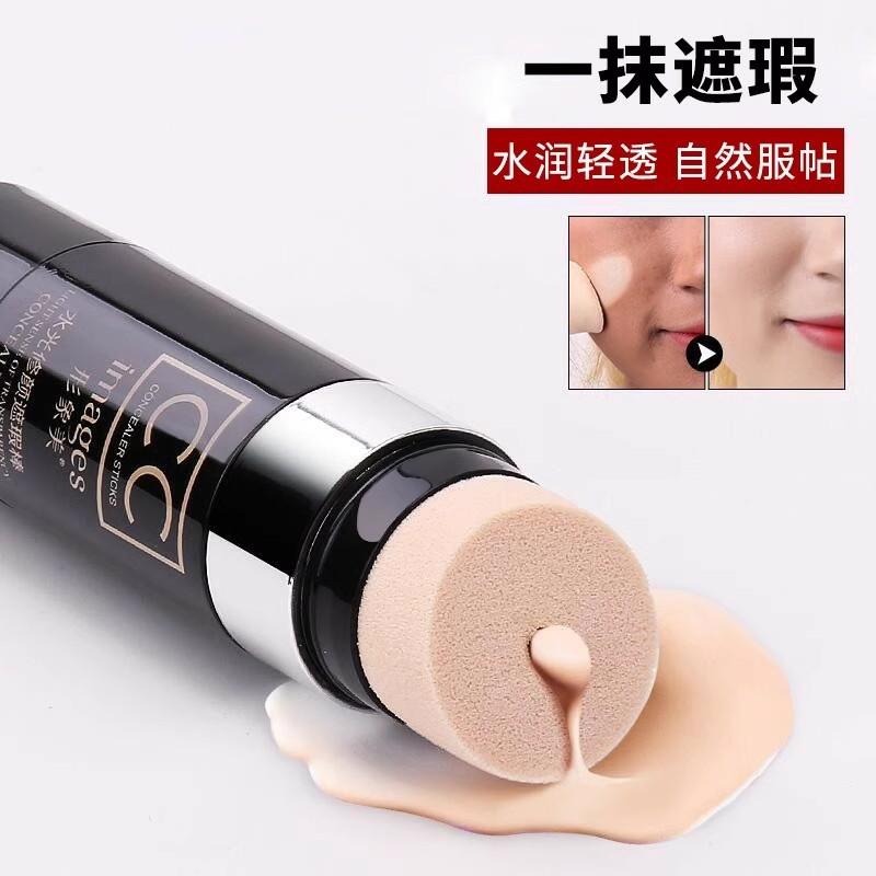 李佳琪推荐遮瑕BB霜懒人神器网红CC棒遮瑕保湿提亮防水持久不脱妆