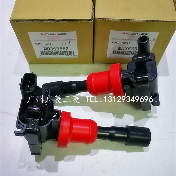 三菱EVO 4.5.6.7.8.9代  高压包CN9A CP9A CT9A点火线圈 MD363552