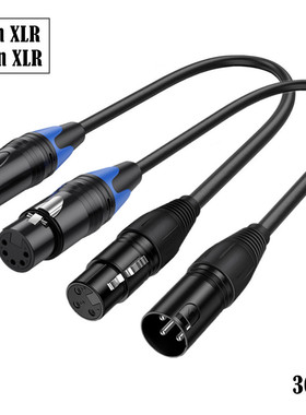 XLR 5芯转XLR 3芯音频线卡侬头用于麦克风 DMX 舞台灯光转接等