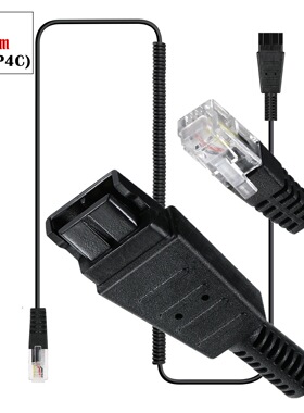 QD RJ9(4P4C)快速断开连接线转RJ9适配器更换QD快速释放电话