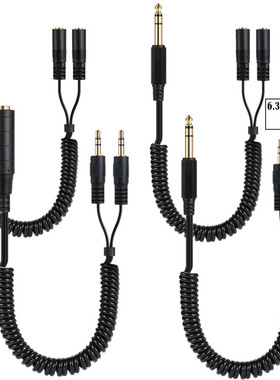 一分二音频伸缩弹簧线6.35mm转双3.5分频线共享线大三芯转小三芯