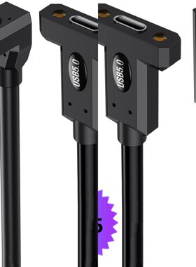 usb5type-c公母带耳朵螺丝固定面板延长线16K60HZ雷电多功能240W