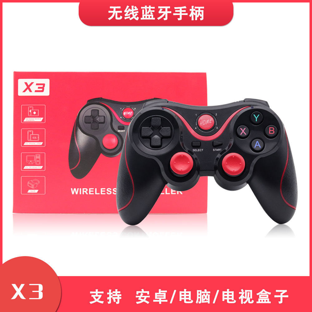 X3手机蓝牙无线手柄安卓PC电脑PS3手机直连游戏手柄手游手柄