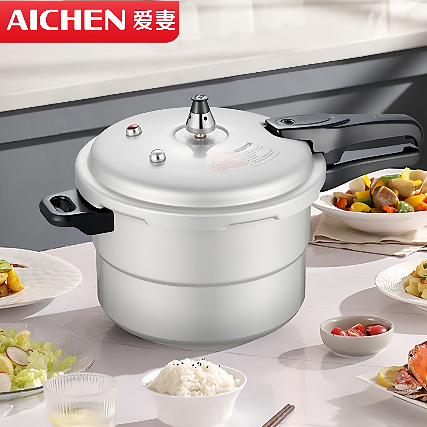 爱妻高压锅压力锅燃气电磁炉通用