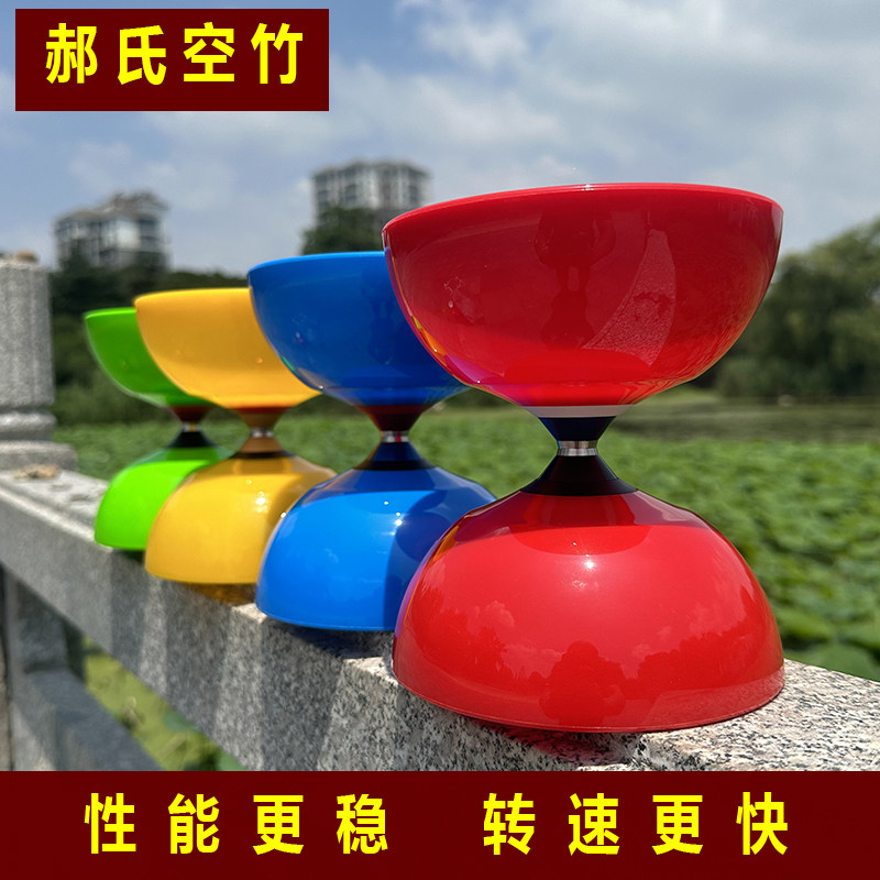 雅琼郝氏双头空竹三轴承性能更稳