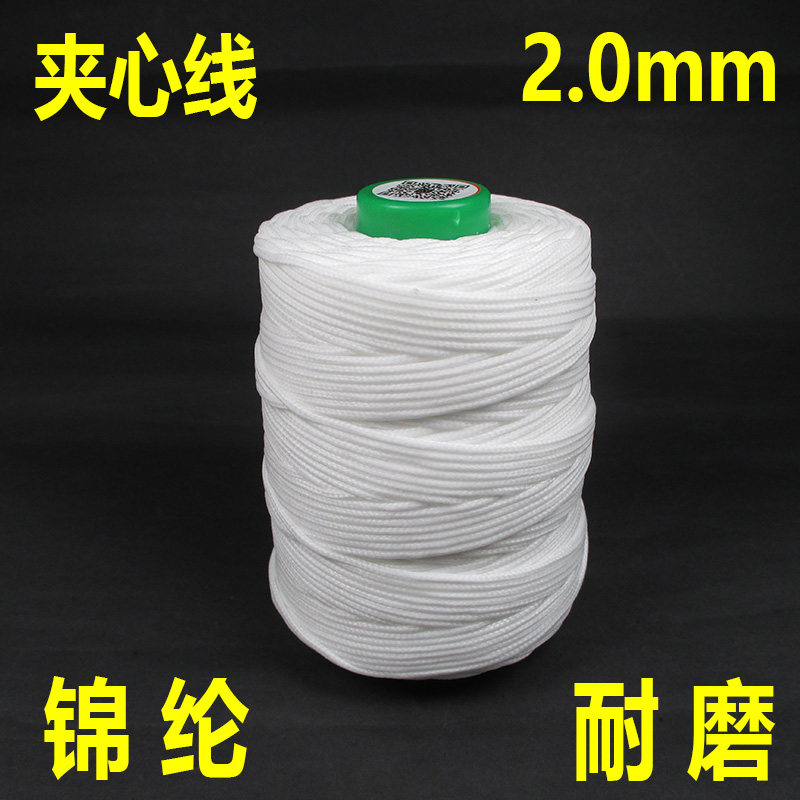 空竹打蜡专用线锦纶夹心2.0mm耐磨单头空竹线加粗整卷专用扯铃响
