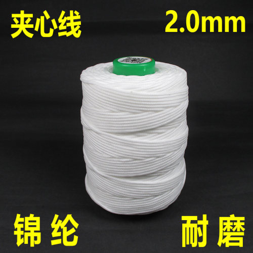 空竹打蜡专用线锦纶夹心2.0mm耐磨单头空竹线加粗整卷专用扯铃响