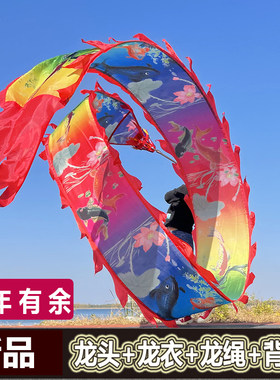 舞龙运动锻炼健身彩带彩绸
