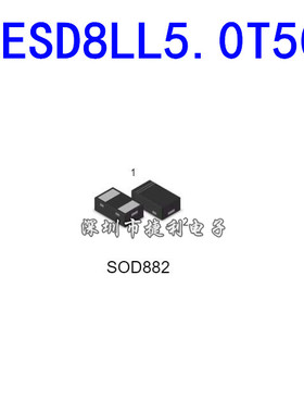 20只LESD8LL5.0T5G丝印Q6贴片SOD-882全新原装5V单向TVS二极管ESD
