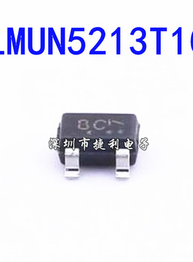 20只LMUN5213T1G丝印8C贴片SOT-323全新原装数字晶体管50V100mA