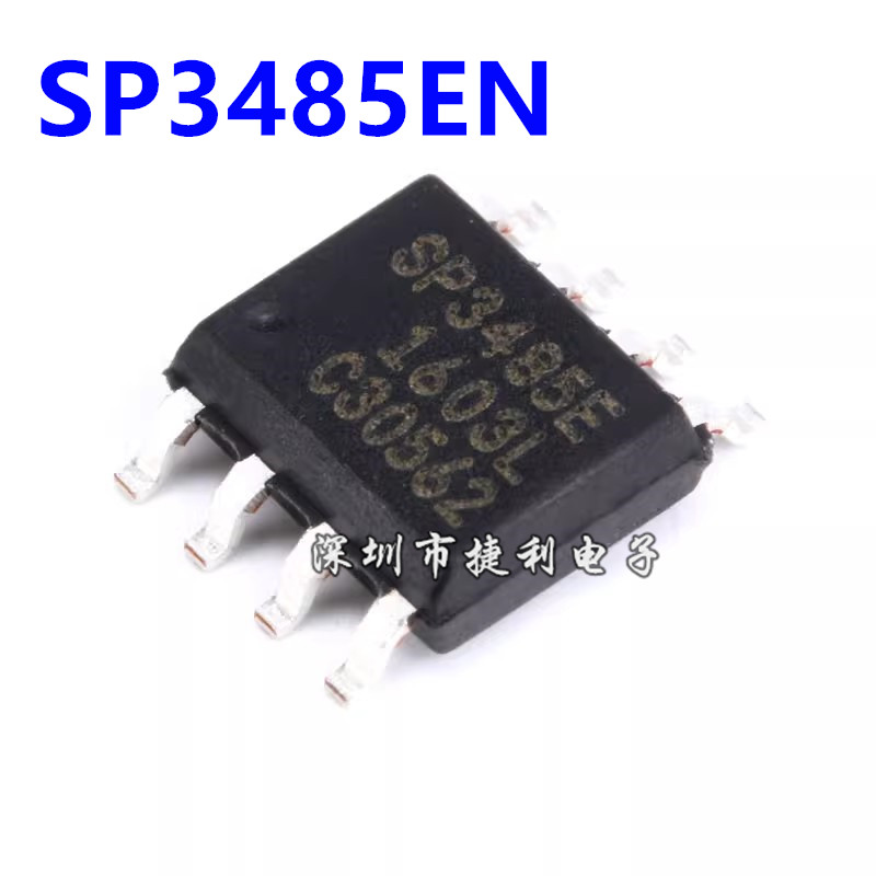 SP3485EN-L/TR贴片SOP-8进口全新原装正品RS-485收发器芯片非国产