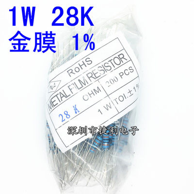 1w28K金属膜精度1%直插五色环