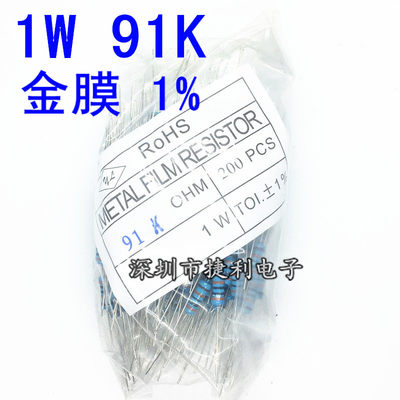 1w91K金属膜精度1%直插五色环