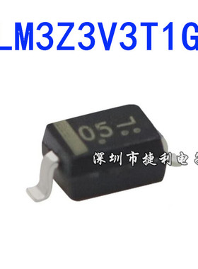 20只LM3Z3V3T1G丝印05贴片SOD-323全新原装稳压二极管3.3V0.2W