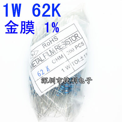 1w62K金属膜精度1%直插五色环