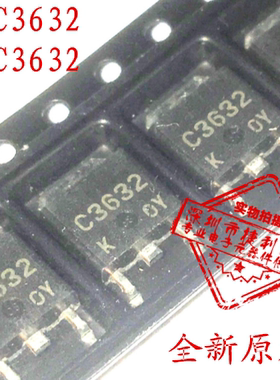 C3632 贴片TO-252 2SC3632 600V/1A NPN三极管 全新原装 可直拍