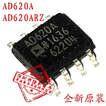 AD620A 贴片SOP-8 AD620AR AD620ARZ 仪器放大器 全新原装 可直拍