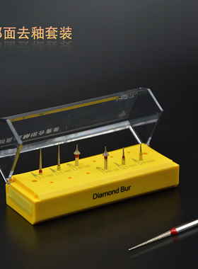 牙科邻面去釉片切片车针口腔正畸开缝IPR临面磨牙金钢砂间隙减径