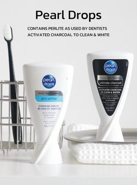 贝嫂同款 英国PEARL DROPS倍洁丽牙膏 小蓝V 冰美式 清新口气去黄