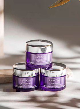 LANCÔME兰蔻三重密集修护百肽霜15ML 紧致修护
