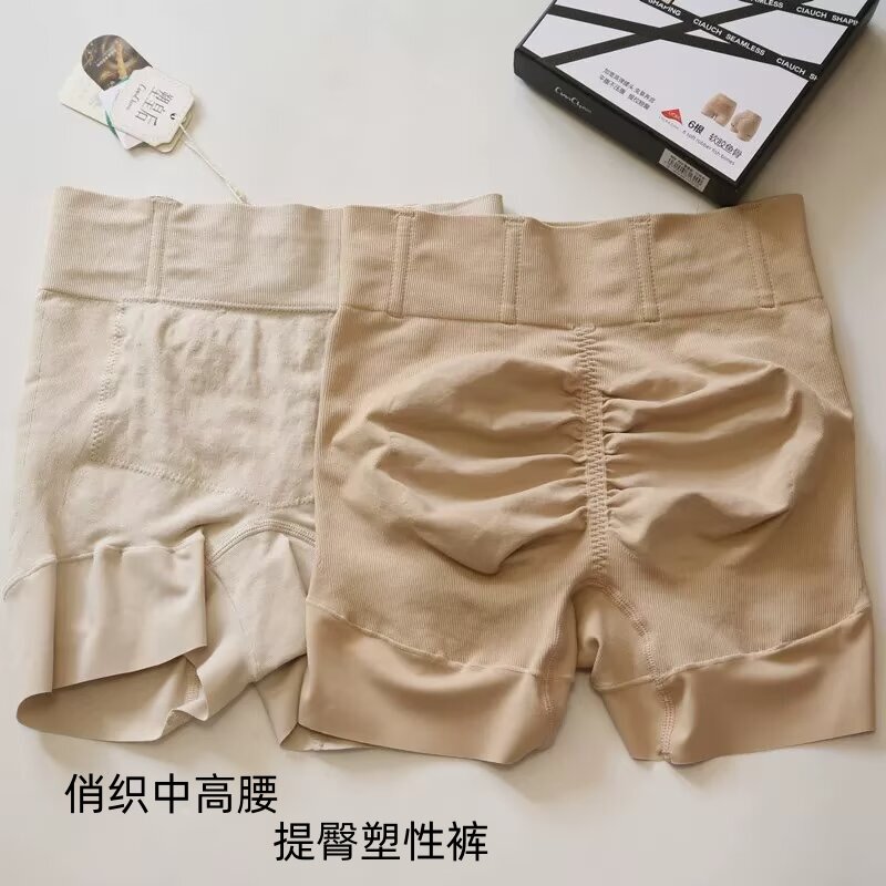 产后中高腰平角中强压收腹提臀塑性内裤海藻档619小码620大码