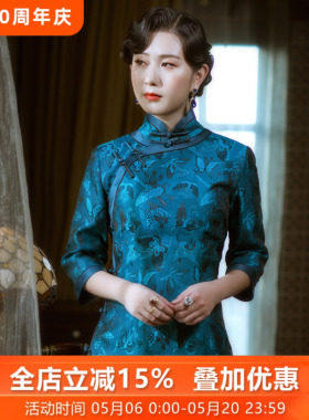 三重门{蓝色时分}花罗真丝旗袍长款优雅中国风高贵桑蚕丝女连衣裙