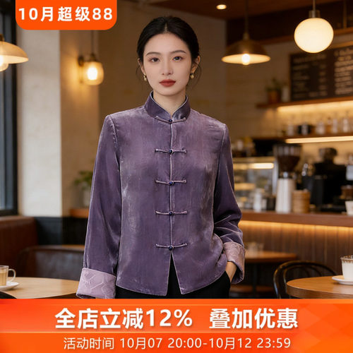 复古桑蚕丝外套盘扣中国风女装