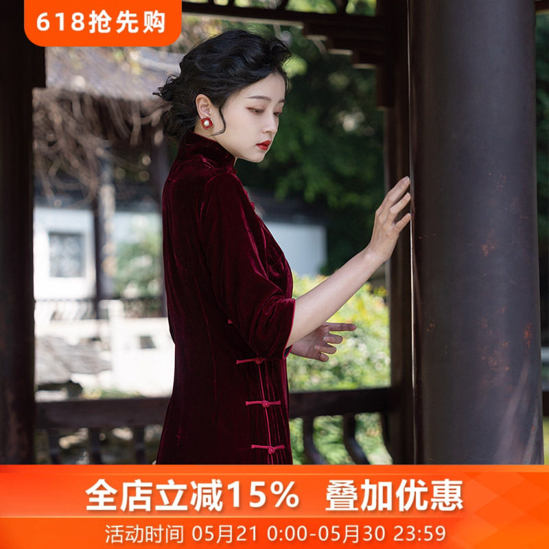 红妆* 三重门复古真丝绒中式修身旗袍长款七分袖日常优雅中国风女